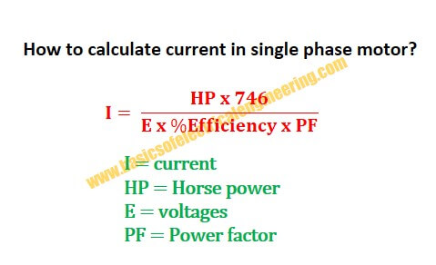 formula-to-find-the-current-in-single-phase-ac-electrical-motor